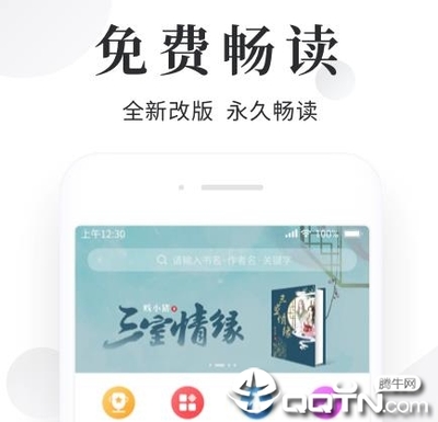 爱游戏app合作马竞